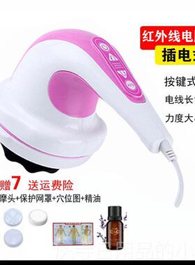 高档优拓美体仪摩多功能电动手器摩持腹部按腿部小腿振动按器