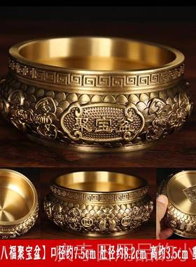 高档黄鱼铜八聚宝盆摆件双福聚宝盆摆件客厅办公室桌面装铜饰品