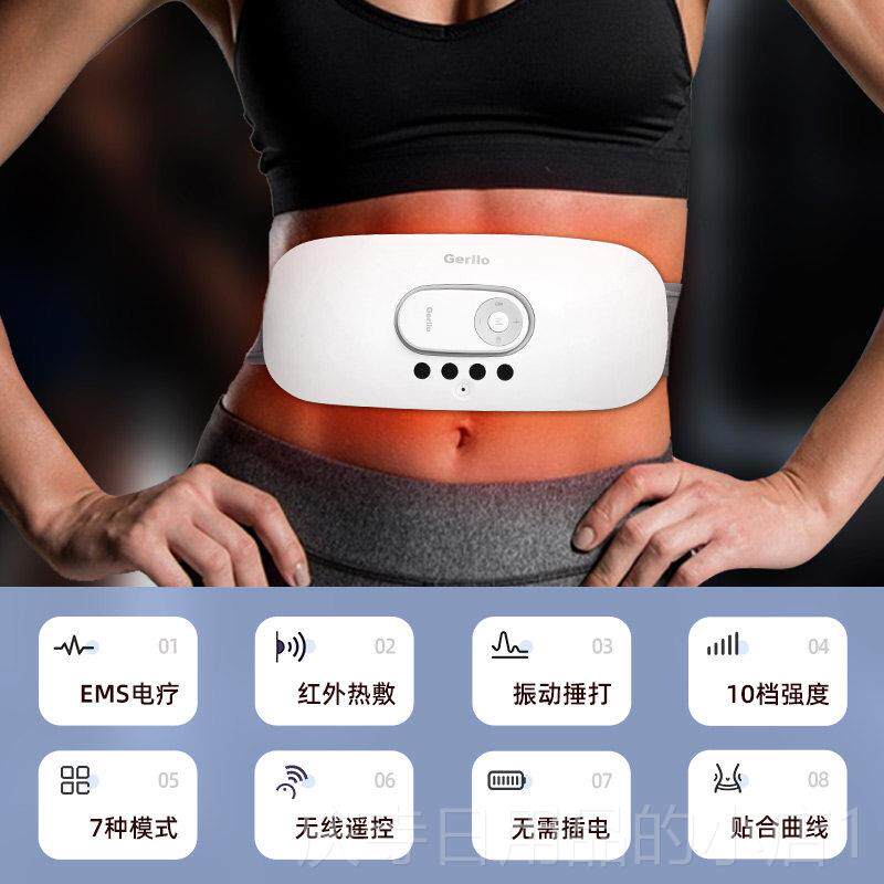高档德国瘦腰瘦肚子爆小腿脂身仪燃脂健震机动减小腹赘肉甩脂懒人