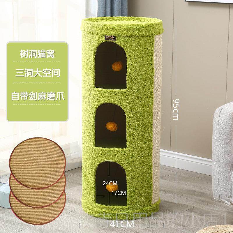 高档网红树层洞猫窝猫猫爬架窝一猫别墅四季通用保暖多猫咪窝猫抓,宠物/宠物食品及用品,猫窝/屋/帐篷/沙发,淘宝优惠券,粉丝福利购,淘宝优惠卷