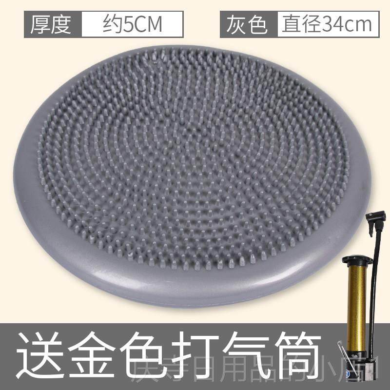 高档平垫脚康复踝训练脚踩波速平球衡盘儿童充气平衡气衡垫瑜伽平,运动/瑜伽/健身/球迷用品,瑜伽球,淘宝优惠券,粉丝福利购,淘宝优惠卷
