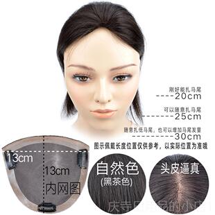 高档刘无海片蓬头顶补发片真发发块发假发片刘海往后梳松补块无痕