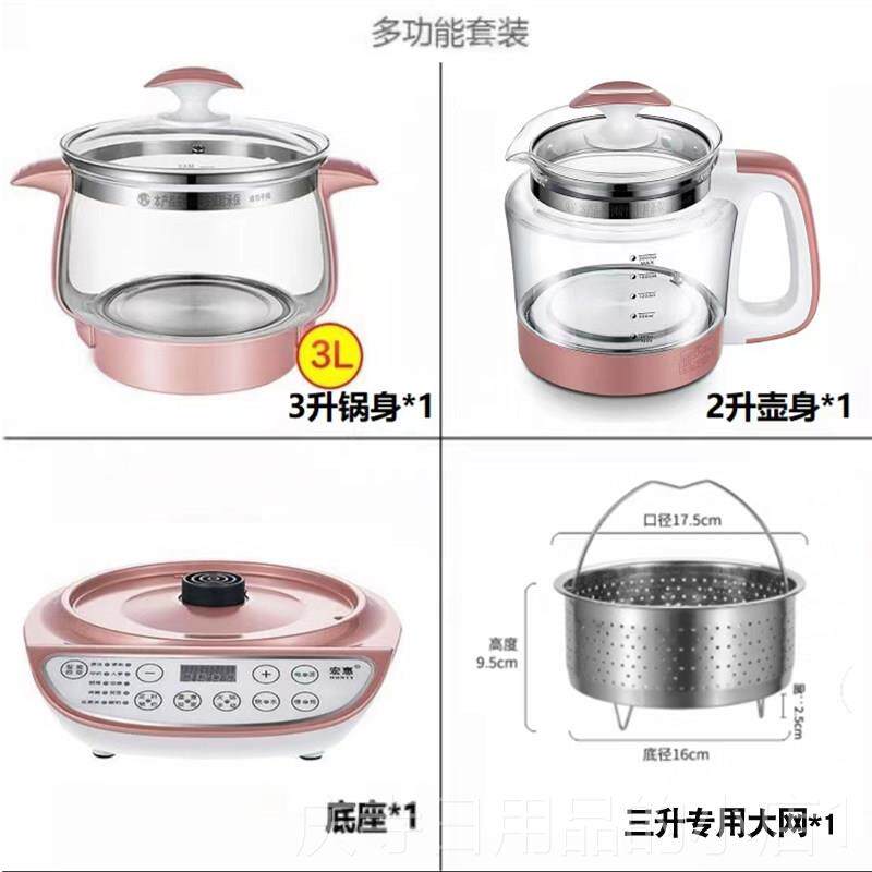 高档台湾宏惠0养生壶22V全自动玻璃中药壶煮茶大容量电壶炖锅生养