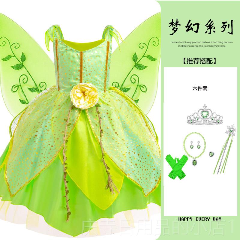 高档女童绿色小精灵连衣裙奇妙仙小叮子扮演服仙装cos当女裙六一图片