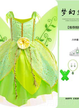 高档女童绿色小精灵连衣裙奇妙仙小叮子扮演服仙装cos当女裙六一