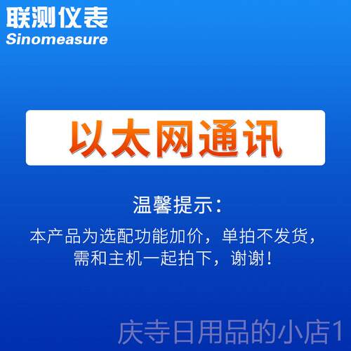 高档联测48路多通道无6纸记录仪压电度巡检仪1 2 4 8 2温4 36 40