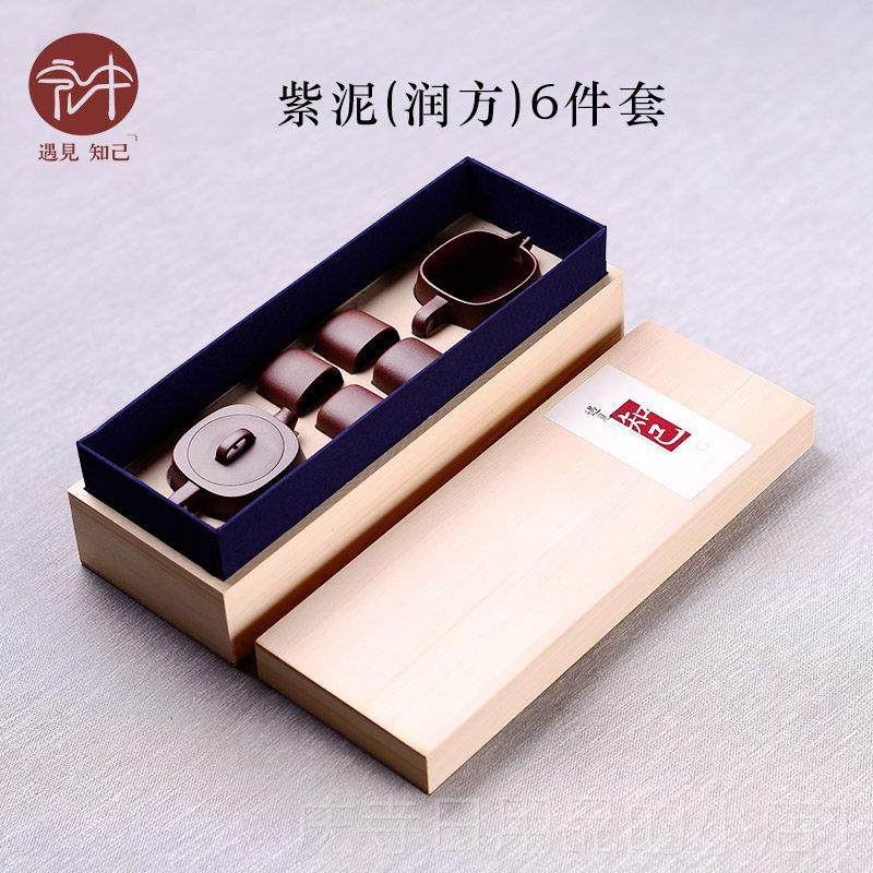 高档礼宏中 宜兴紫砂茶具套装 壶功夫茶壶茶道盒 整套茶茶茶杯罐,餐饮具,整套茶具,淘宝优惠券,粉丝福利购,淘宝优惠卷