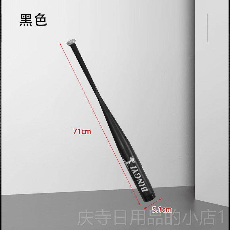 高档棒棍 球棍带身伞 多功棒能棒球球棍 防棍 球棒车载加硬复合,运动/瑜伽/健身/球迷用品,棒球棒,淘宝优惠券,粉丝福利购,淘宝优惠卷