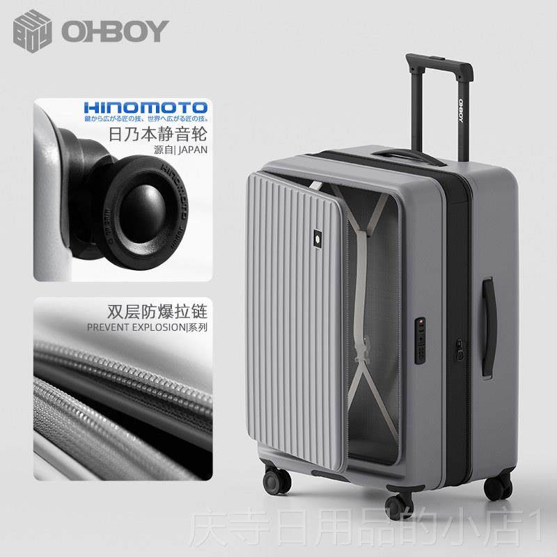 高档ohboy开盖行李杆箱能女可扩展多功20寸拉侧旅行箱登机密码皮