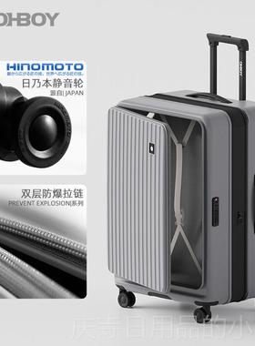 高档ohboy开盖行李杆箱能女可扩展多功20寸拉侧旅行箱登机密码皮
