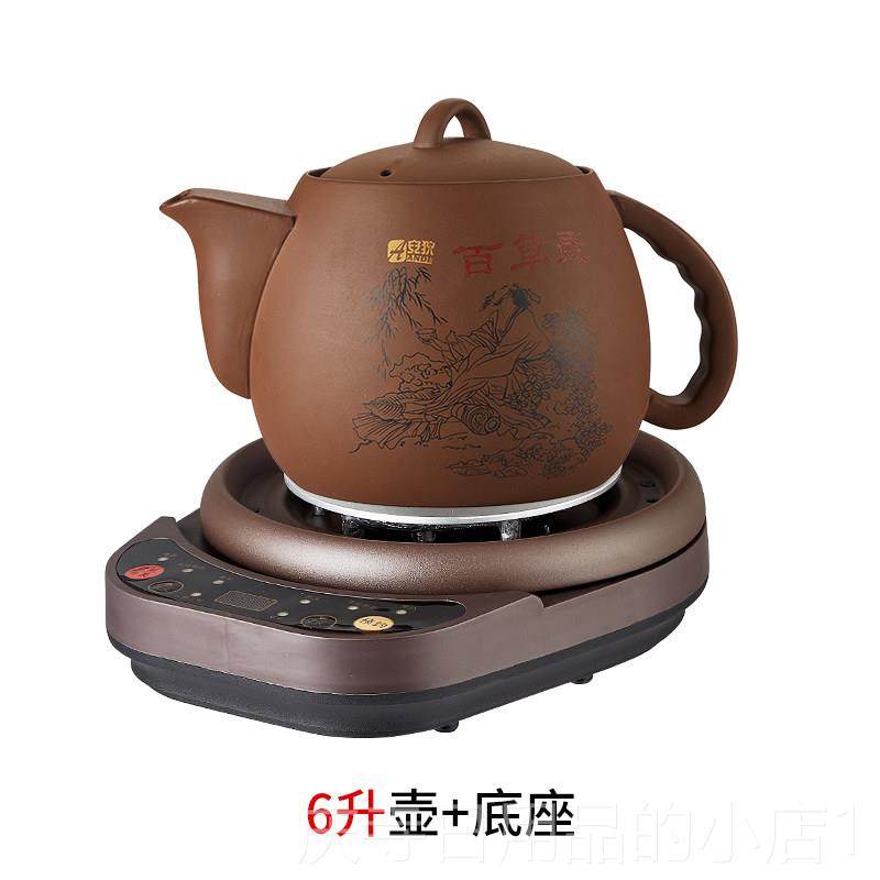 高档安狄紫砂煎药壶全自动中药熬电壶煎家用药罐药中医电砂锅多功