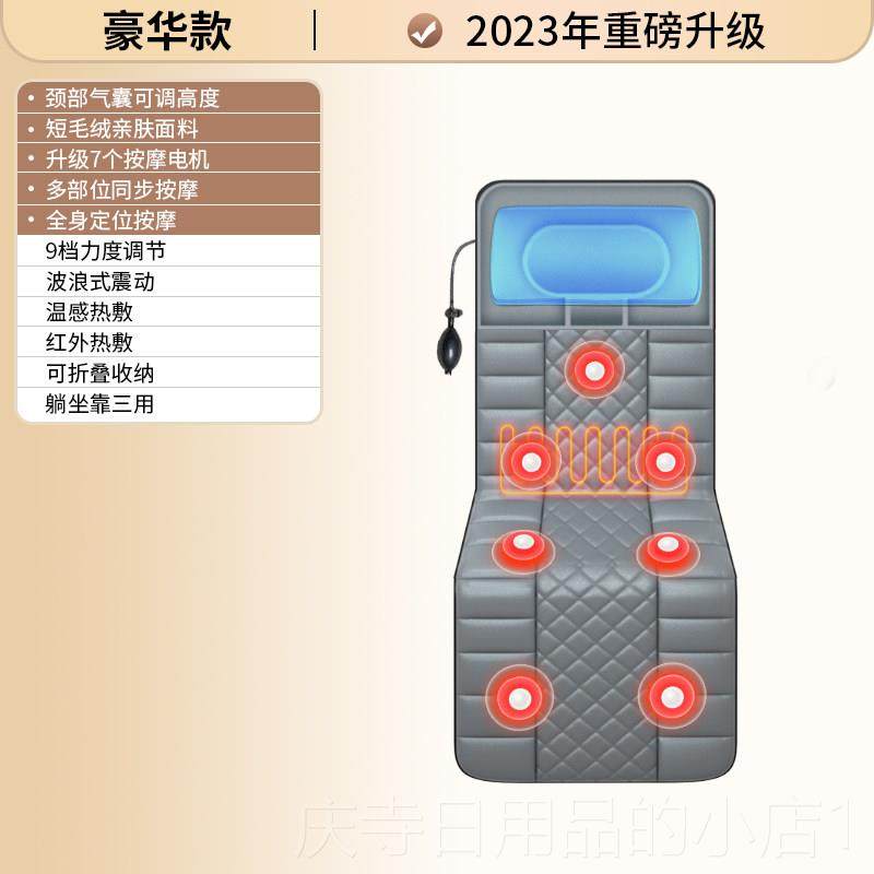 高档恩隆全颈椎按摩器身多功能颈部腰部腿部背家自动揉捏垫用床垫
