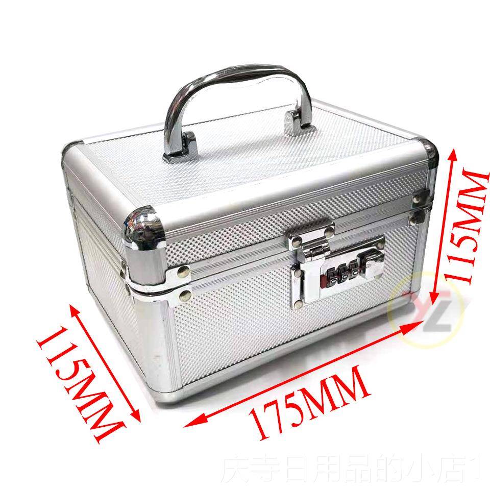高档小号铝合金箱子密码收箱纳箱盒印章码箱密盒印章盒合子 铝金