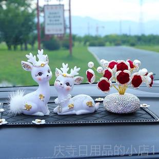 高档内饰品件摆件一车2路平安鹿汽车摆025新款 车上高档女神中控台