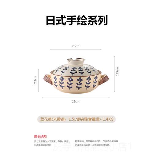 高档多气美然日式砂锅用炖锅煲汤家用燃气煤灶专耐炖高温砂锅陶瓷