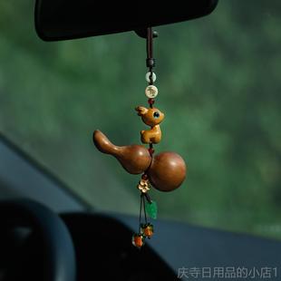 高档品安葫芦桃木汽挂件车内吊坠车载挂饰2车025新款 后视镜平饰装