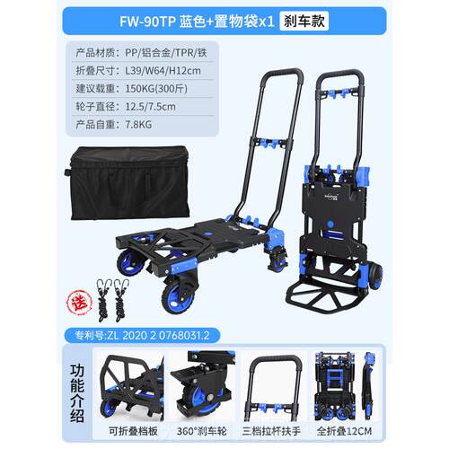 高档顺折叠手推车手拉车推车购物和推可运携式车平板车拉货车小拉