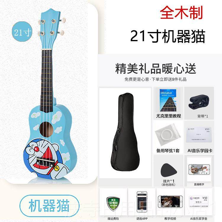 高档木质童尤克里里学生初学练者小吉他可孩弹奏习用卡通木制小儿