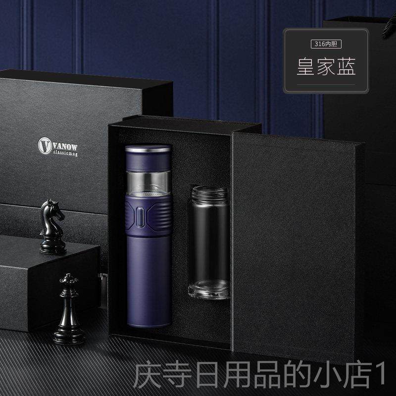 高档Vaow保温杯礼盒套装给送爸人定制爸实用男水杯送老师的毕业n,餐饮具,保冷/保温杯,淘宝优惠券,粉丝福利购,淘宝优惠卷