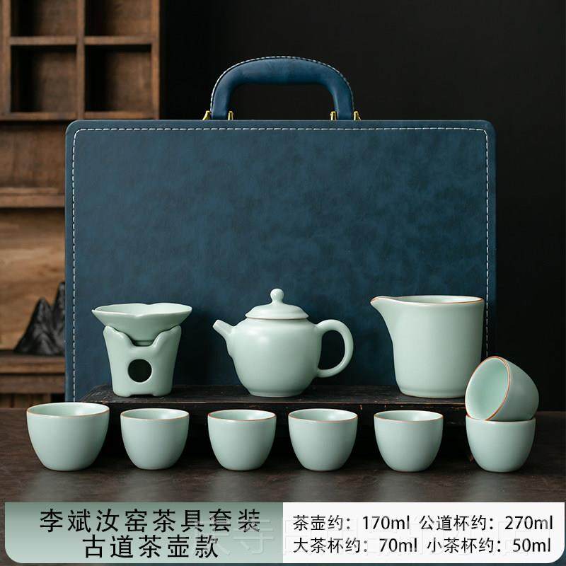 高档容盒山堂固德李新斌大师汝窑茶具套装2具024款家用功夫茶便携,餐饮具,功夫茶具,淘宝优惠券,粉丝福利购,淘宝优惠卷
