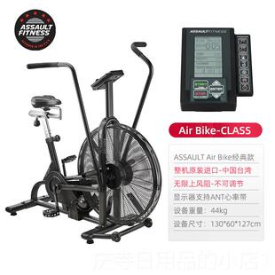高档ASSAULT风阻动感单车A Bike PRO风扇行健身自车家i用运动器 r