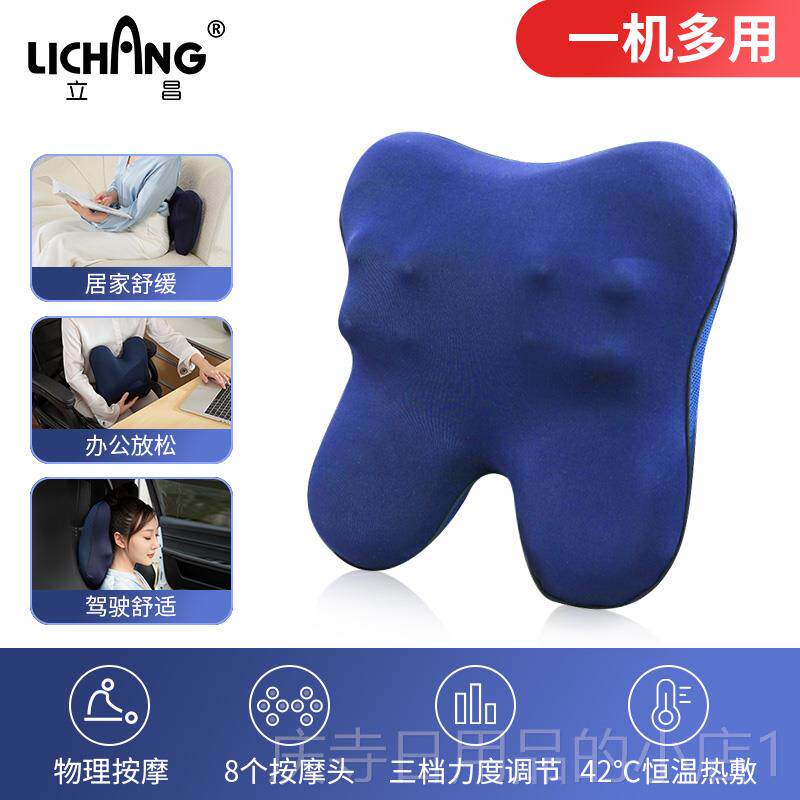 高档立昌椎颈按器腰部摩部肩颈仪全身多功能家用按背摩枕车载按摩
