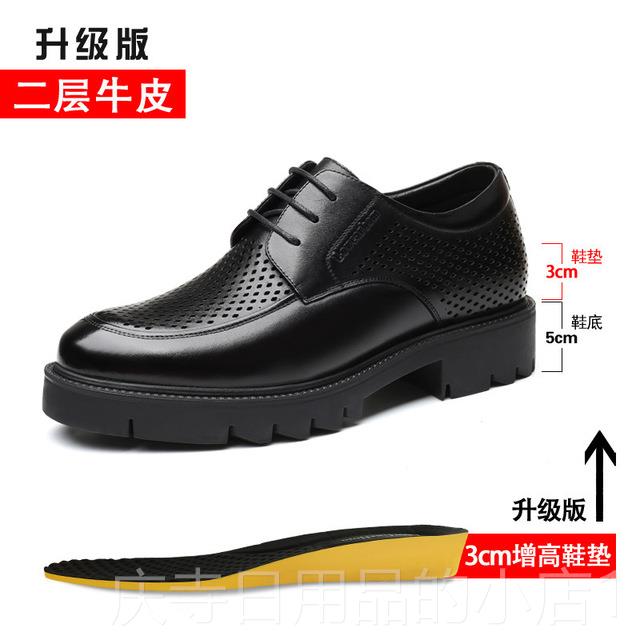 高档冬天带绒结婚礼郎内增高新鞋男8cm1cm隐形男皮鞋真0皮6cm带毛