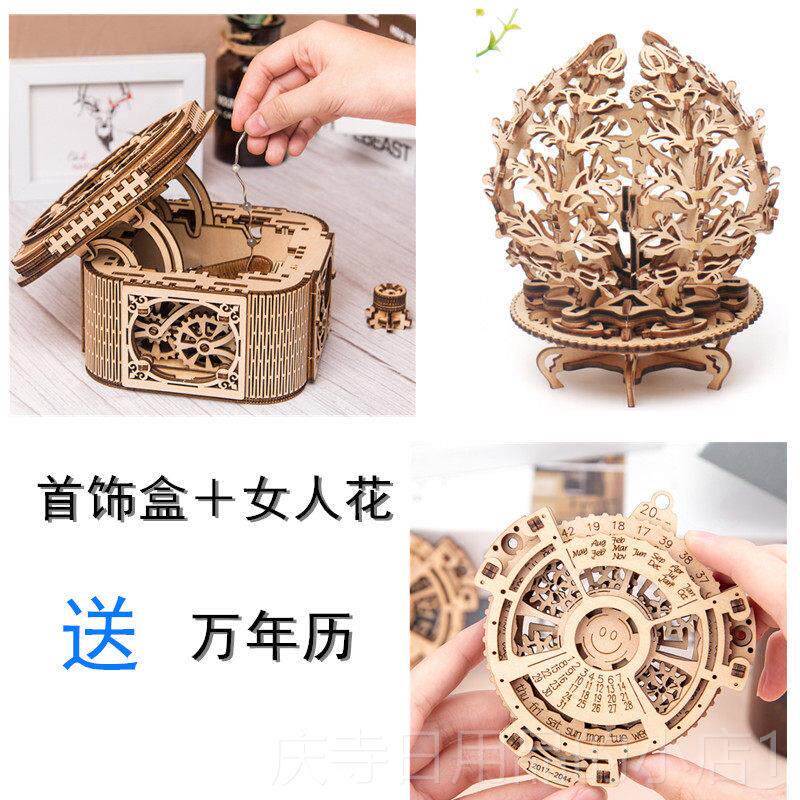 高档手动拼装具DIY手工七木质饰传动夕机械格林姆首礼品盒互玩动