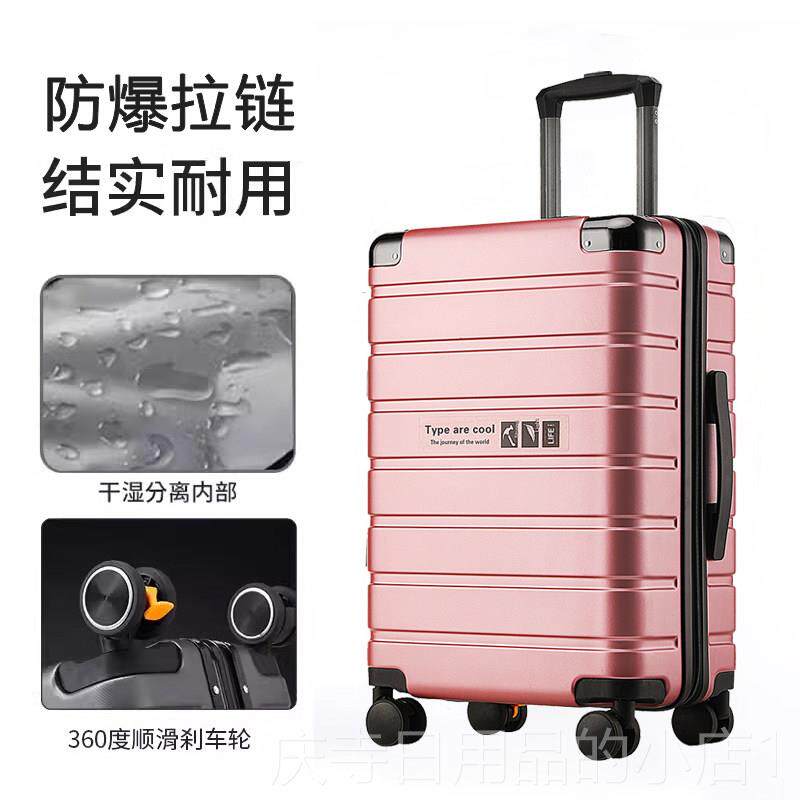 高档国进口行李旅箱男新款向万轮拉杆密码旅德行结实耐用加厚皮箱