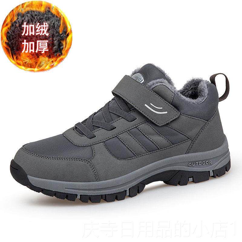 高档品防牌老人棉鞋46特大码鞋爸爸47冬季加绒保男暖48运动滑雪地,流行男鞋,棉鞋,淘宝优惠券,粉丝福利购,淘宝优惠卷
