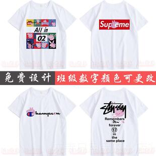 高档班服团定制圆领T恤同学聚文化告会广衫工作体服学生毕业照印l