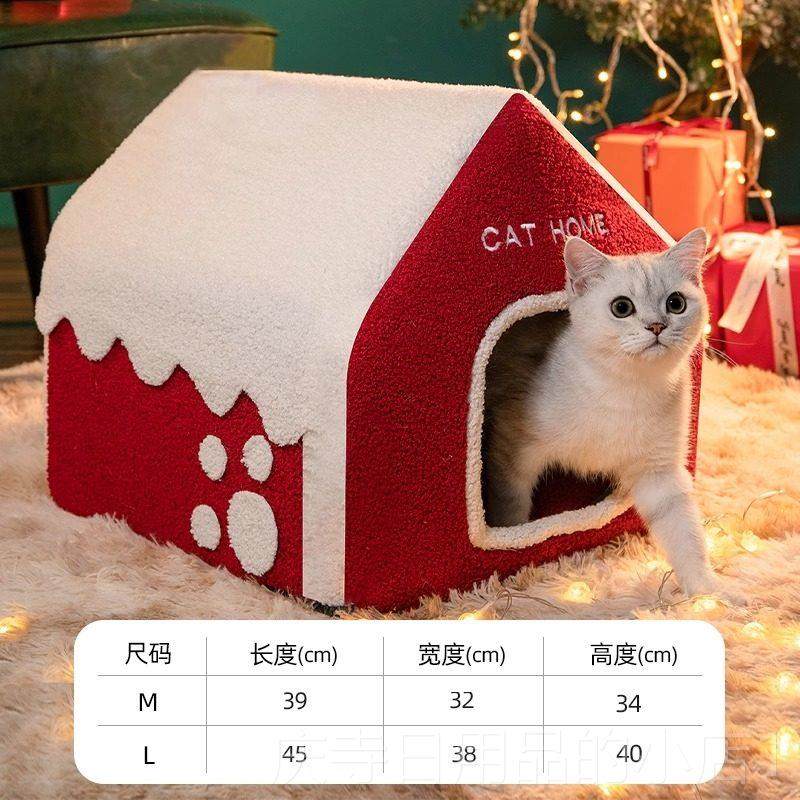 高档窝圣诞狗冬季特保暖封闭式猫窝季通用大四猫房子别墅宠物用品,宠物/宠物食品及用品,狗窝/屋/帐篷/沙发,淘宝优惠券,粉丝福利购,淘宝优惠卷
