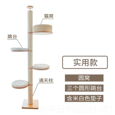 高档cats柱le猫抓猫爬架夏季实豪华窝猫树通木天柱猫一体大型猫咪
