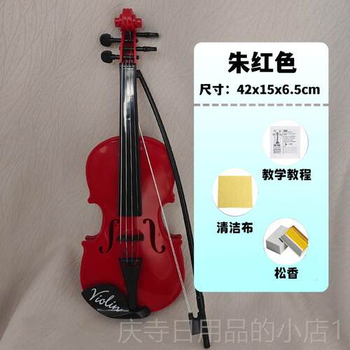高档小初提琴可弹奏具仿真乐器摄学者小学生儿童幼儿园拍表演出道