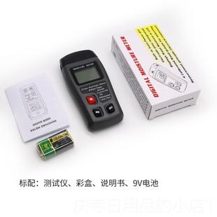 高档斯砖耐科木材度水测试仪潮湿测量仪地分板水泥纸含水量检测仪