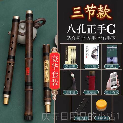 高档洞乐器调长萧初学入门高档演奏笛紫竹八孔古风GF萧潇乐萧器精