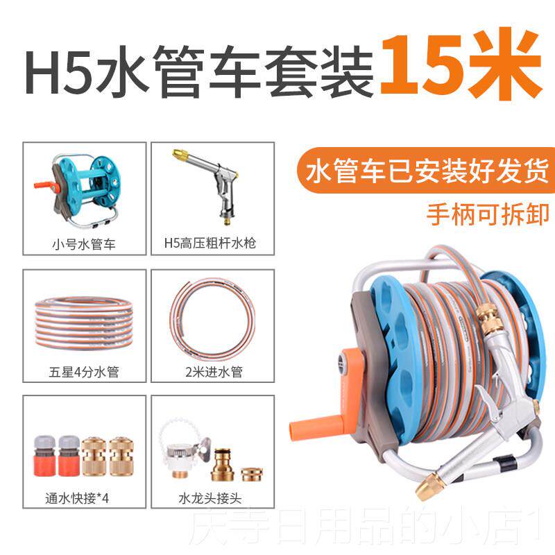 高档洗车高压力枪水枪家用自来水软管管喷强力冲洗增压喷头冼车地