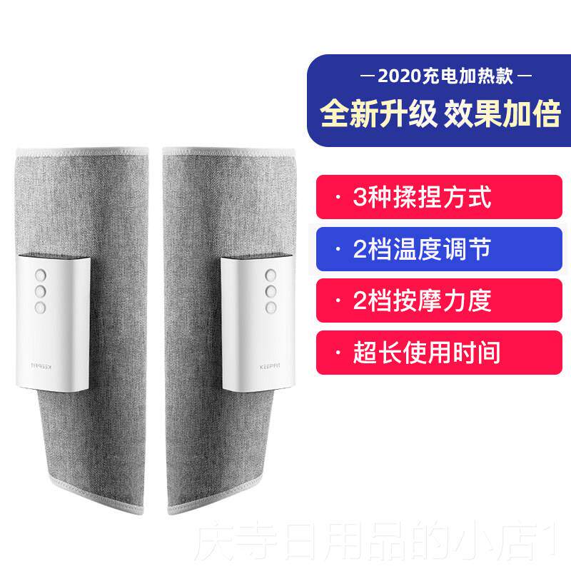 高档腿部按摩器小瘦粗美腿仪脉揉捏曲腿张家用全静自电动加热神器