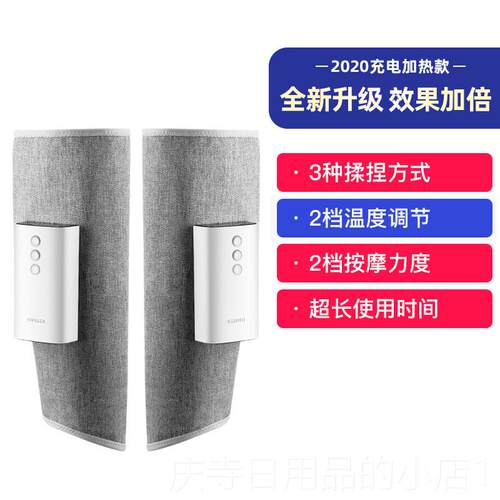 高档腿部按摩器小瘦粗美腿仪脉揉捏曲腿张家用全静自电动加热神器