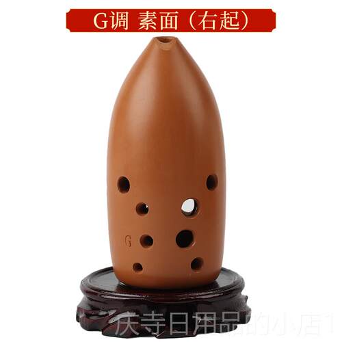 高档踏古红陶奏埙十孔专业演双腔笔筒埙自初学者古入门学埙民族乐