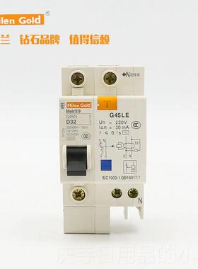 高档天津梅兰日兰G45L1P+N1P2EP断路器电保护器漏空气开 关2A430A