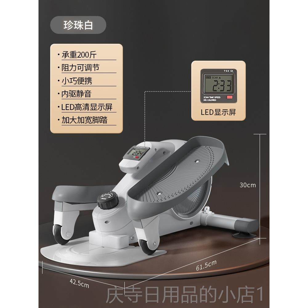 高档迷你椭圆机家型用静音庭走步机美腿瘦身健身椭圆仪家有氧踏小