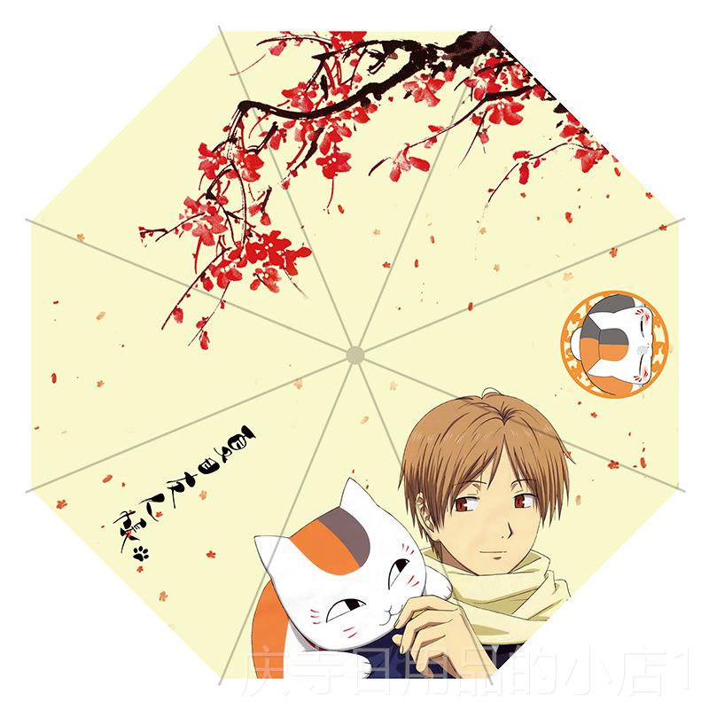 高档动漫雨伞明日方阿米娅二晴次五等舟分遮雨元雨伞折叠伞单人伞