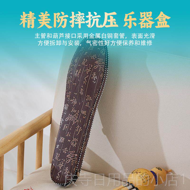 高档乐问葫芦丝七调金孔楠竹乐器C调降B专业演丝奏胡芦丝成人演奏