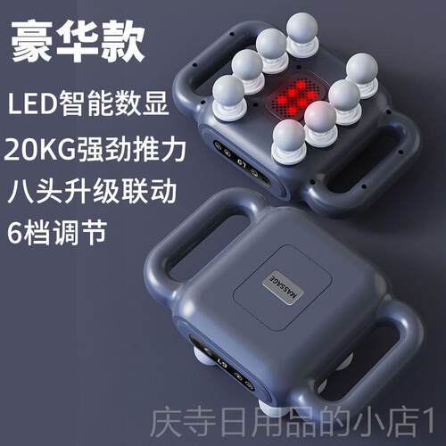 高档大率8小头筋膜枪肌肉按摩摩器多功功能腿电动按器跨境多头筋