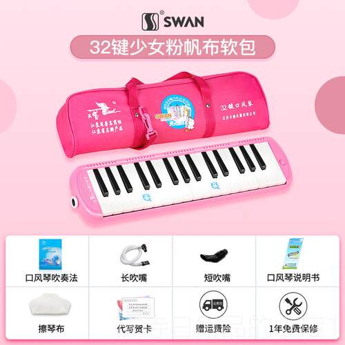 高档鹅天全乐理口风琴37键32小学生专用儿童演学者教学初业奏吹管