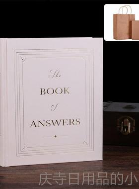 高档案之书送给男生日礼物女孩男生走闺蜜特答别心实用18友岁毕业