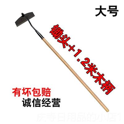高档菜锰钢工锄头除草铲子园艺农花民家用品种地挖翻土具开 荒抛