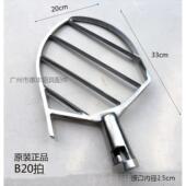 B25 B60 B30 高档司前朕恒B20 B蛋40 B50 80打搅机拍拌机和面 面