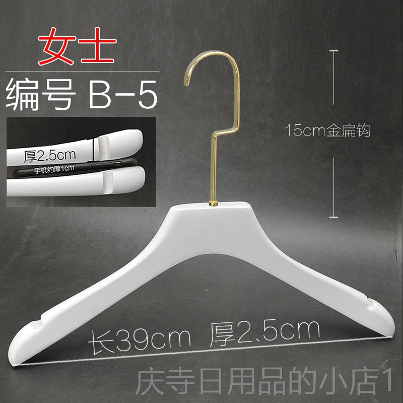 高档男女服装纱店纯白色实挂木衣架裤架木头成人衣印防滑无痕婚家